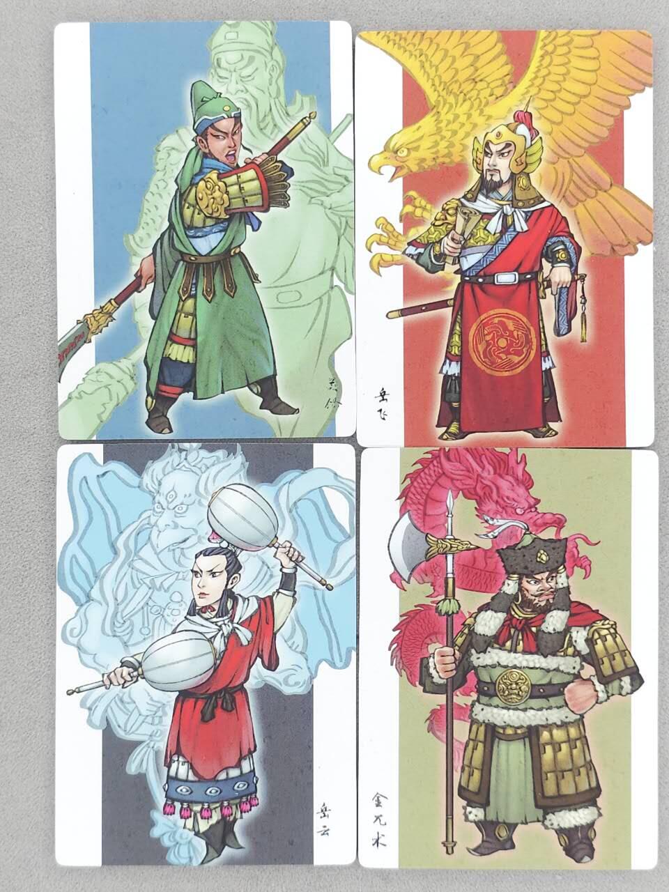 满200包邮！龙虎卡牌-七一场（满200元包邮，无佣金，每周六结拍，欢迎送拍） 普卡4张 苍海承风 满江红 于龙 - 岳飞&金兀术&岳云&关铃