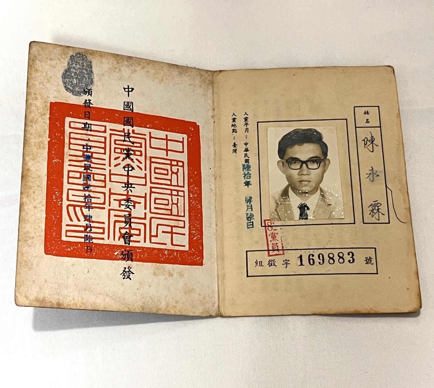 韵星假日拍卖第三十六期 -- Rimey Holidays Auction 36