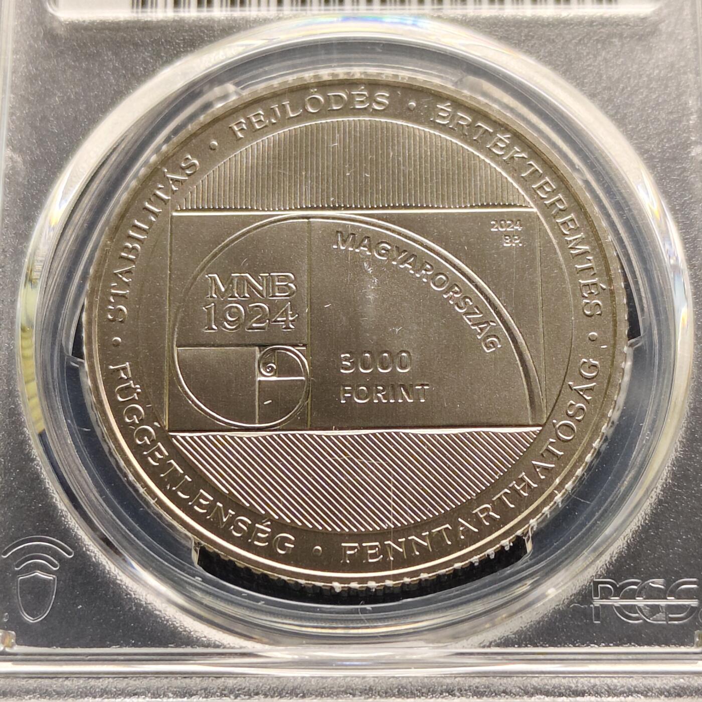 【全场包邮】纯粹捡漏拍493场 【收藏级·冠军分·少见】匈牙利2024年3000福林国家银行成立100周年纪念币-量8000-PCGS MS69