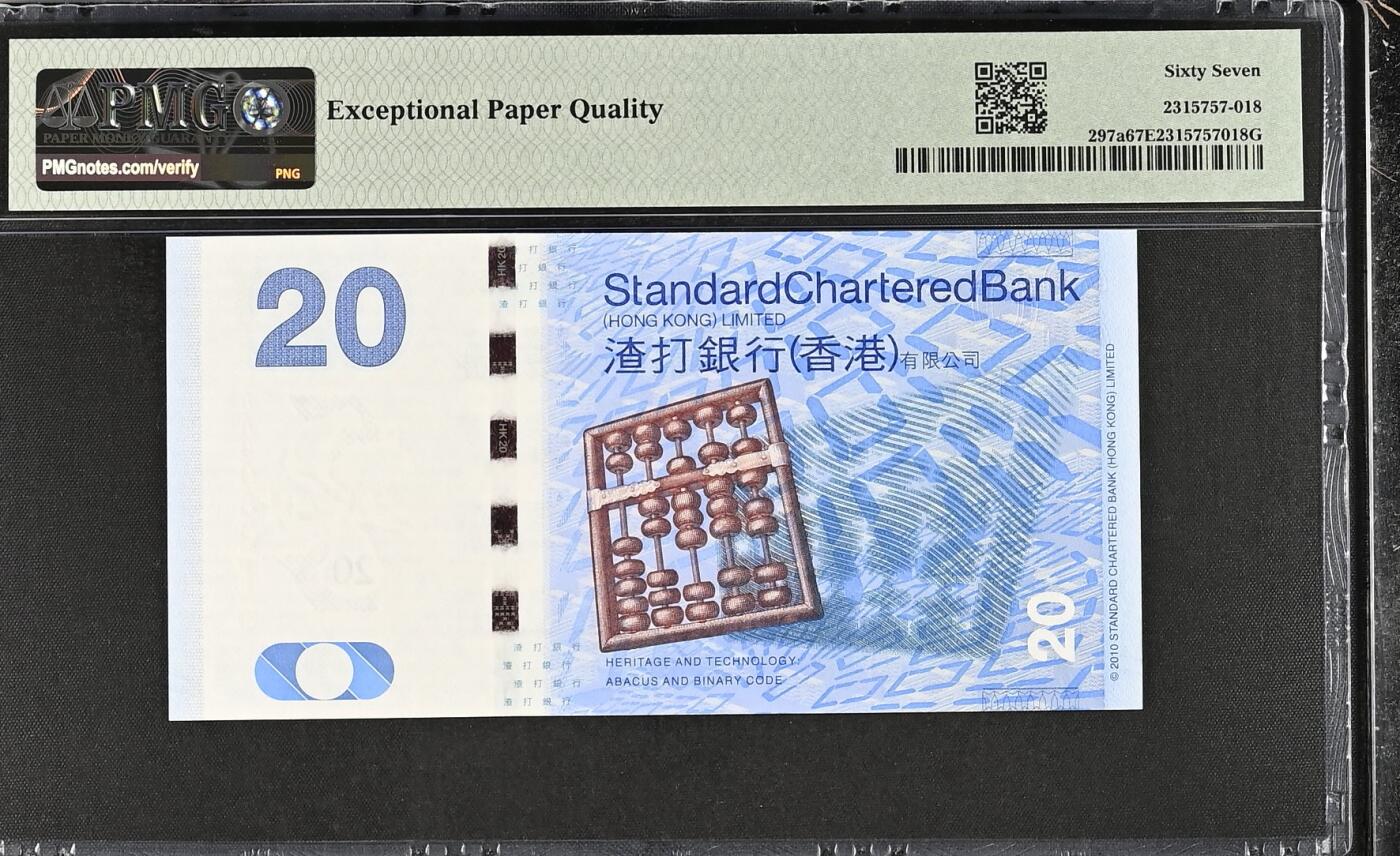 《艾美收藏》第228期-1.11周日外币精品