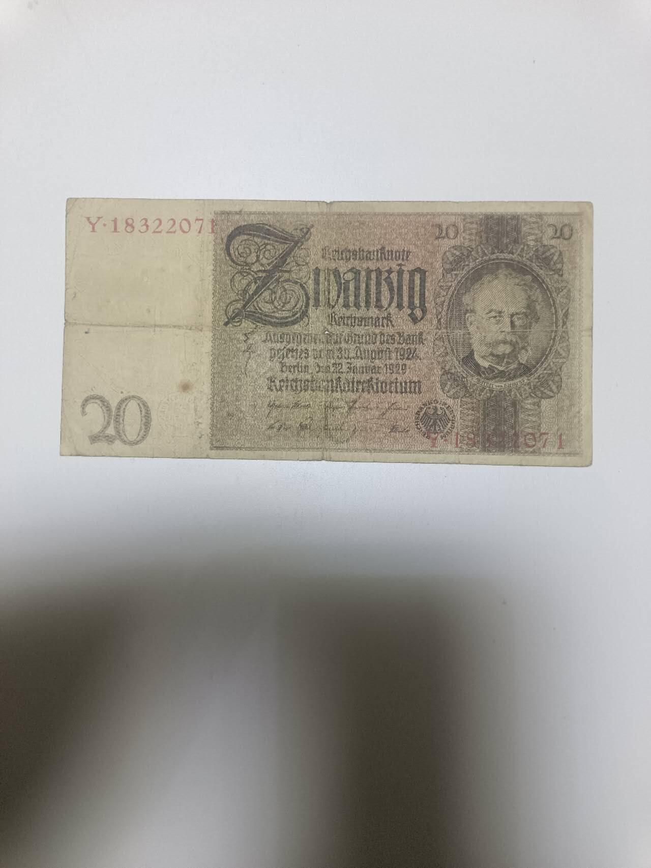 【20260110】非全新纸币和硬币第323场 德国1929年20马克，有裂缝