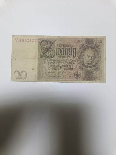 【20260110】非全新纸币和硬币第323场 - 德国1929年20马克，有裂缝