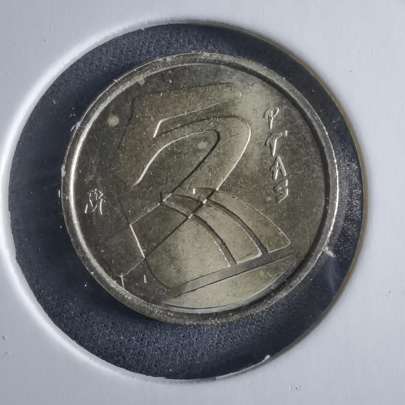 沼泽如烟--第955场 西班牙2001年5比塞塔