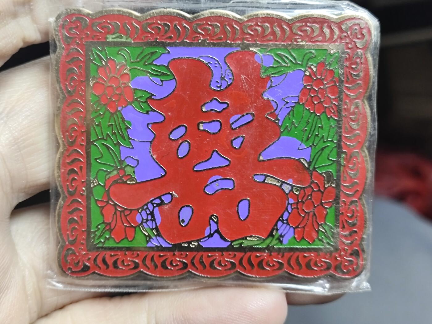 浓郁中国风景泰蓝冰箱贴 双喜临门