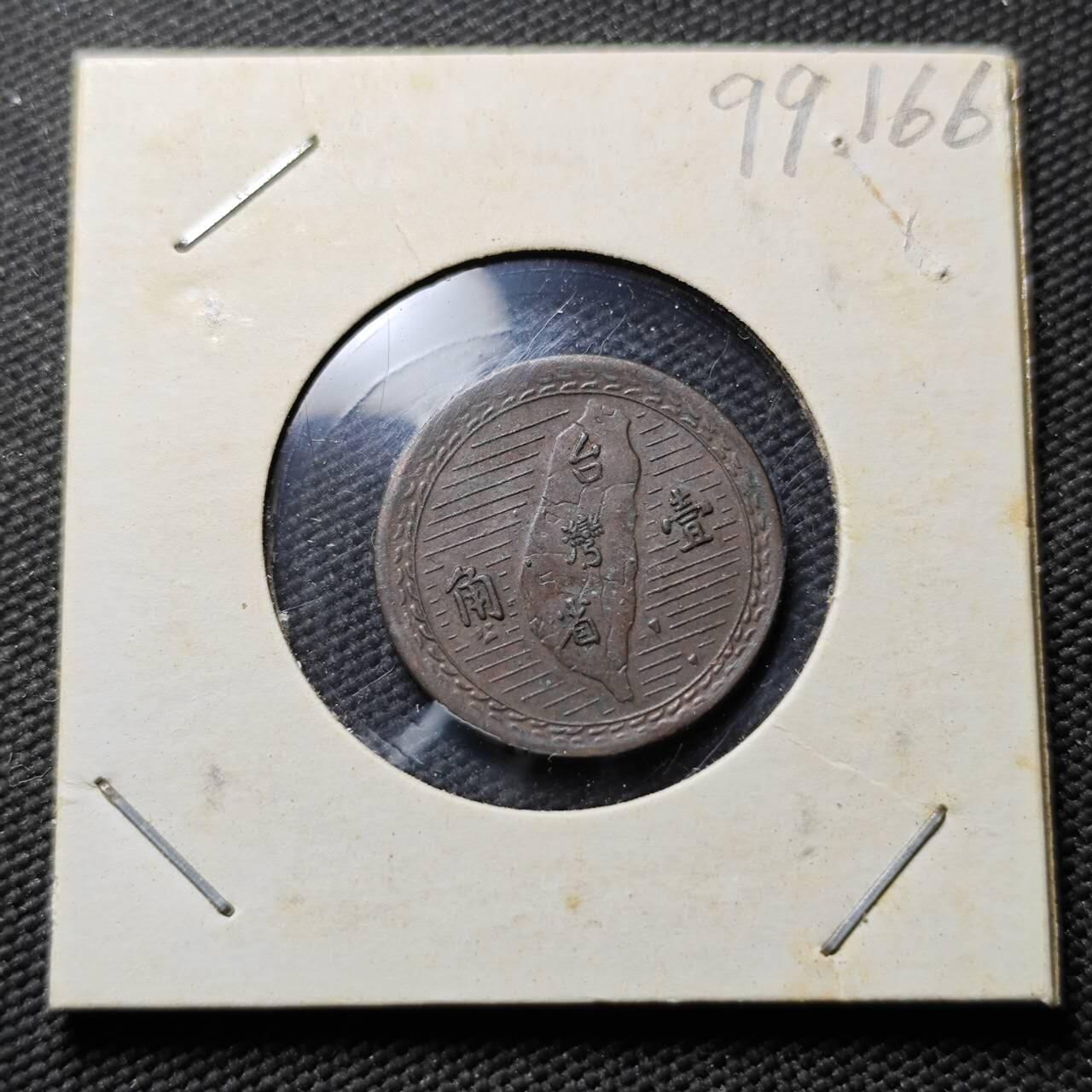 KK钱币收藏小铺  第399期  百期特拍（四拍之三）2月预留时间 周末发货