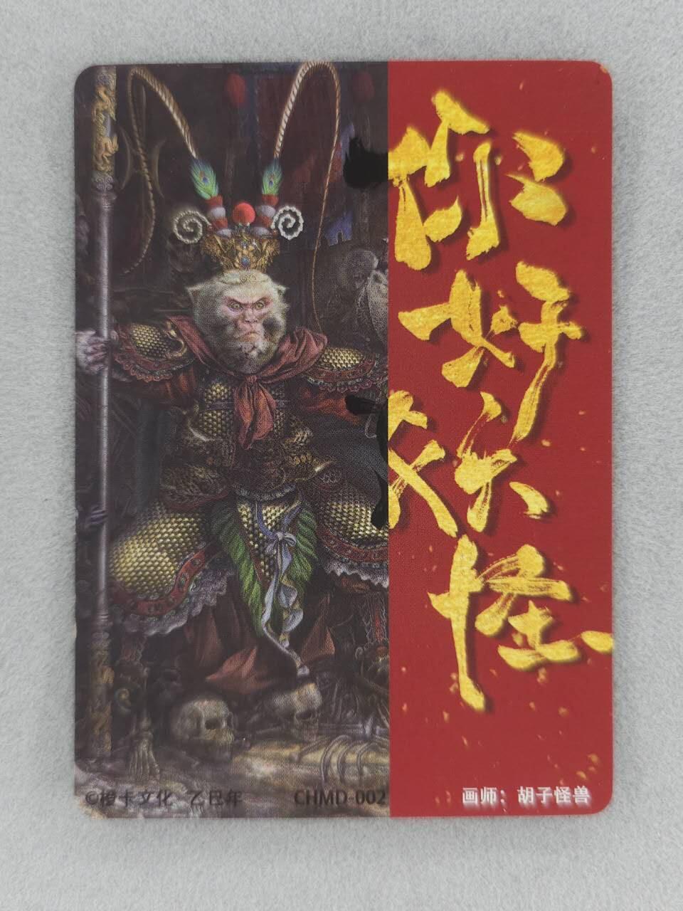 满200包邮！龙虎卡牌-七一场（满200元包邮，无佣金，每周六结拍，欢迎送拍）