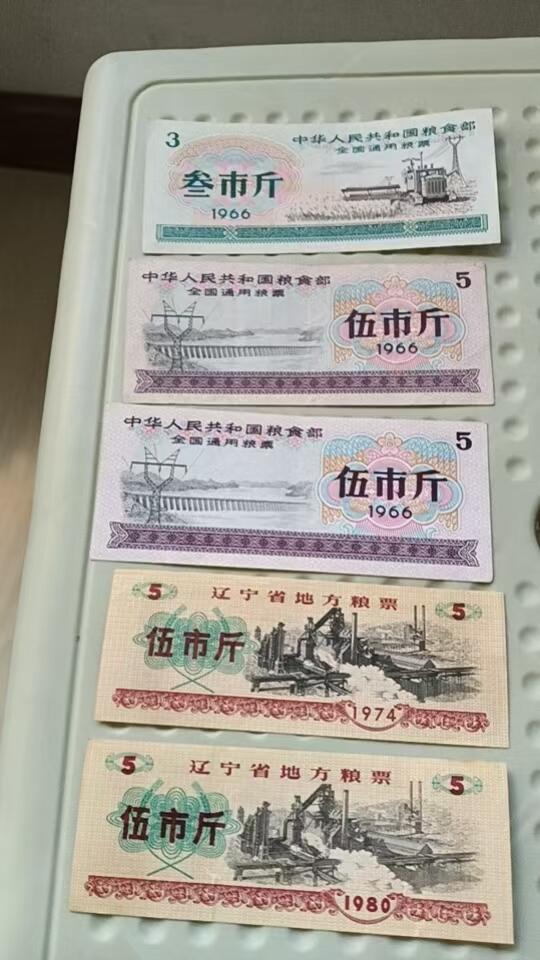 祥泰嘉鸿2026春季首场拍卖会