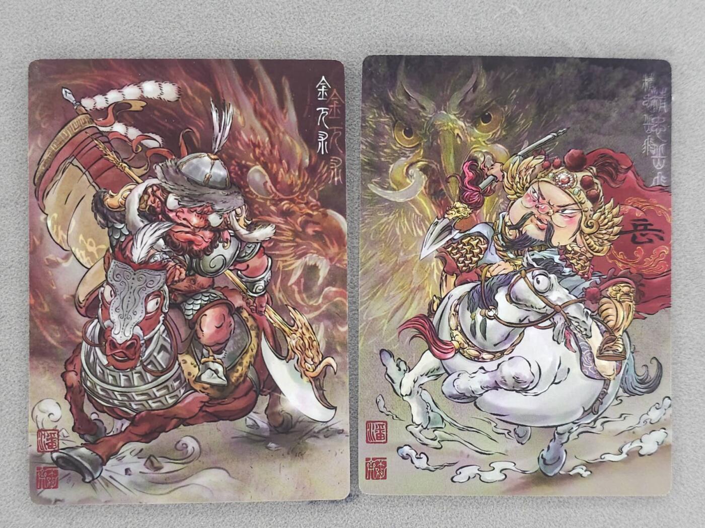 满200包邮！龙虎卡牌-七一场（满200元包邮，无佣金，每周六结拍，欢迎送拍） 普卡2张 苍海承风 满江红 白眼看世界 - 岳飞&金兀术