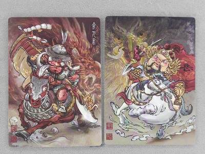 满200包邮！龙虎卡牌-七一场（满200元包邮，无佣金，每周六结拍，欢迎送拍） - 普卡2张 苍海承风 满江红 白眼看世界 - 岳飞&金兀术