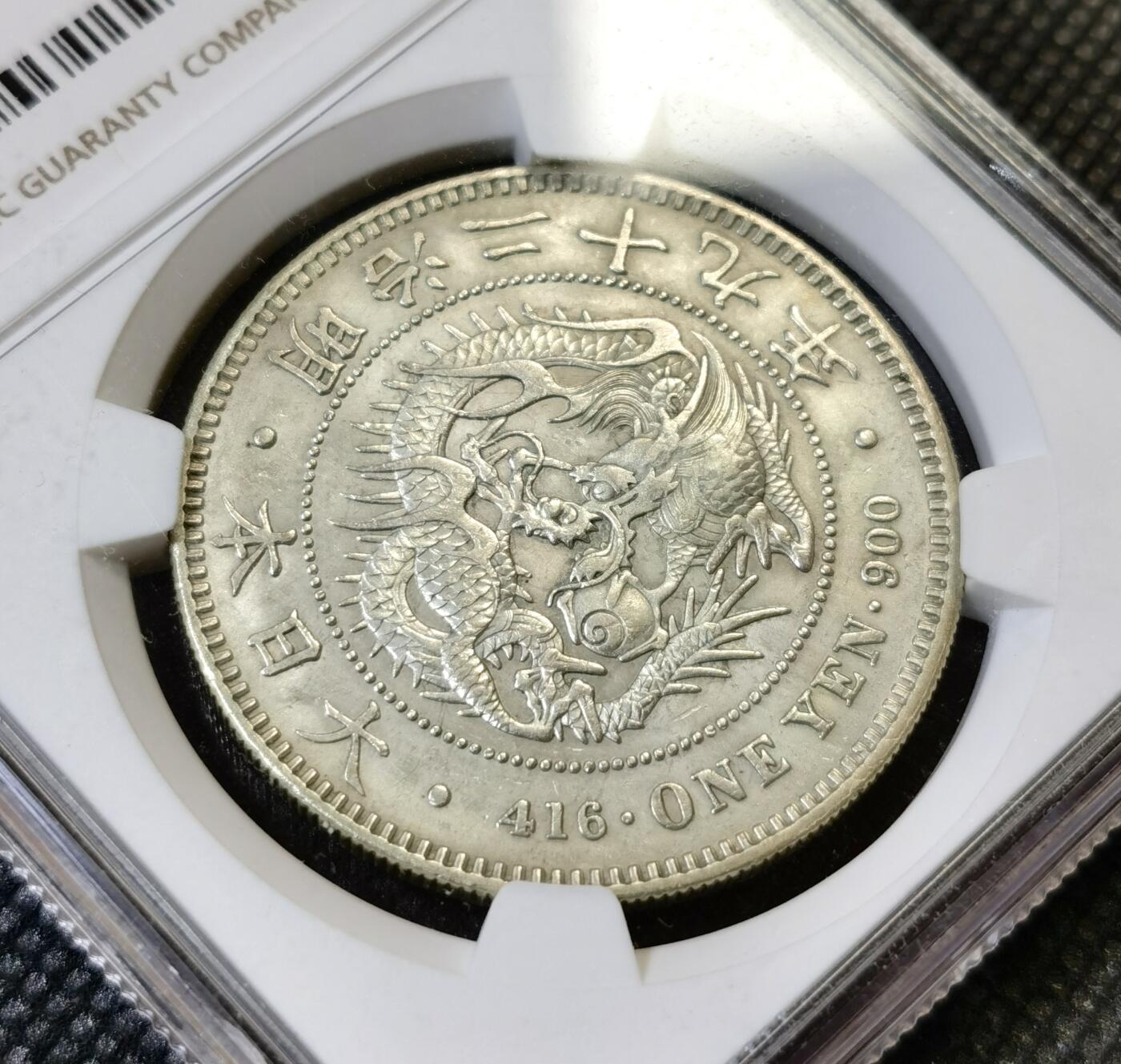 “甄选寰宇 · 臻藏岁华”新年精品场（直播拍卖）-甄臻铺-世界币章拍卖（第47期）送拍享返佣金等优惠多多