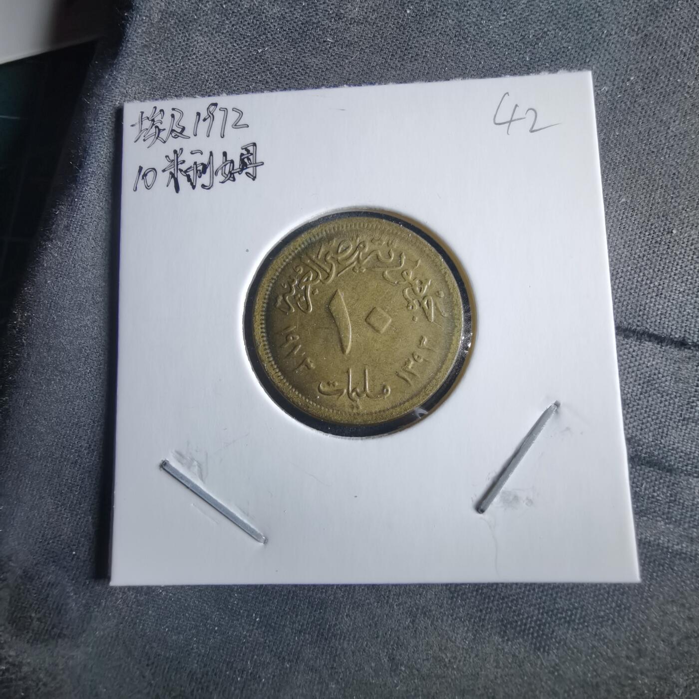 沼泽如烟--第955场