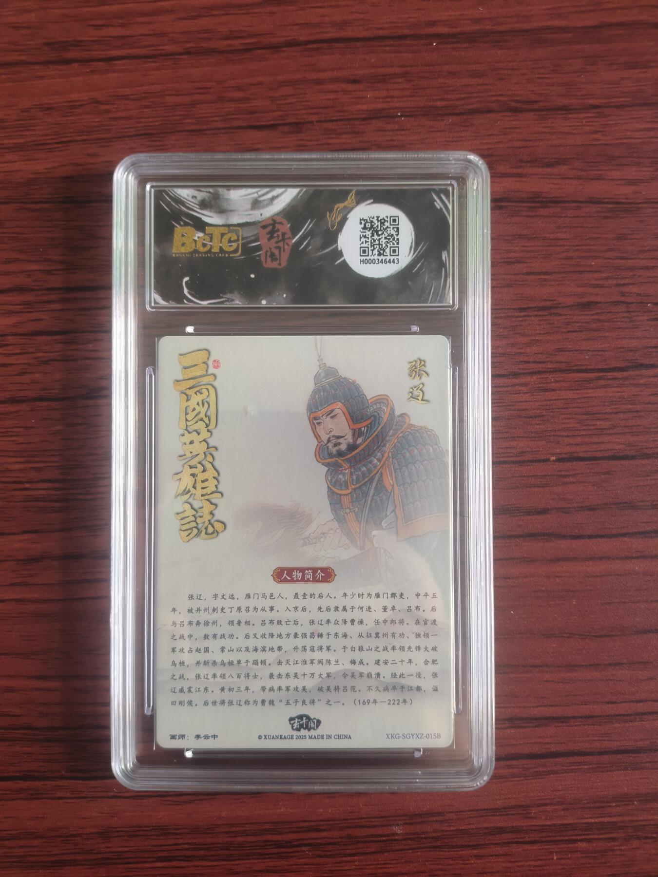 卡牌拍卖（捡漏，送拍）