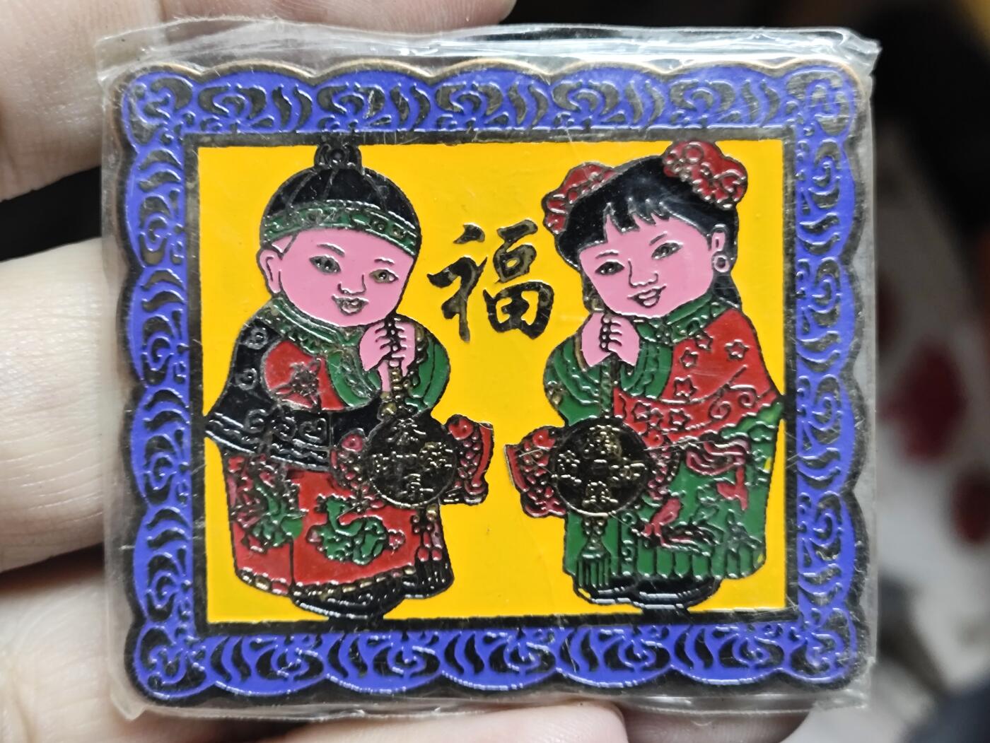 浓郁中国风景泰蓝冰箱贴