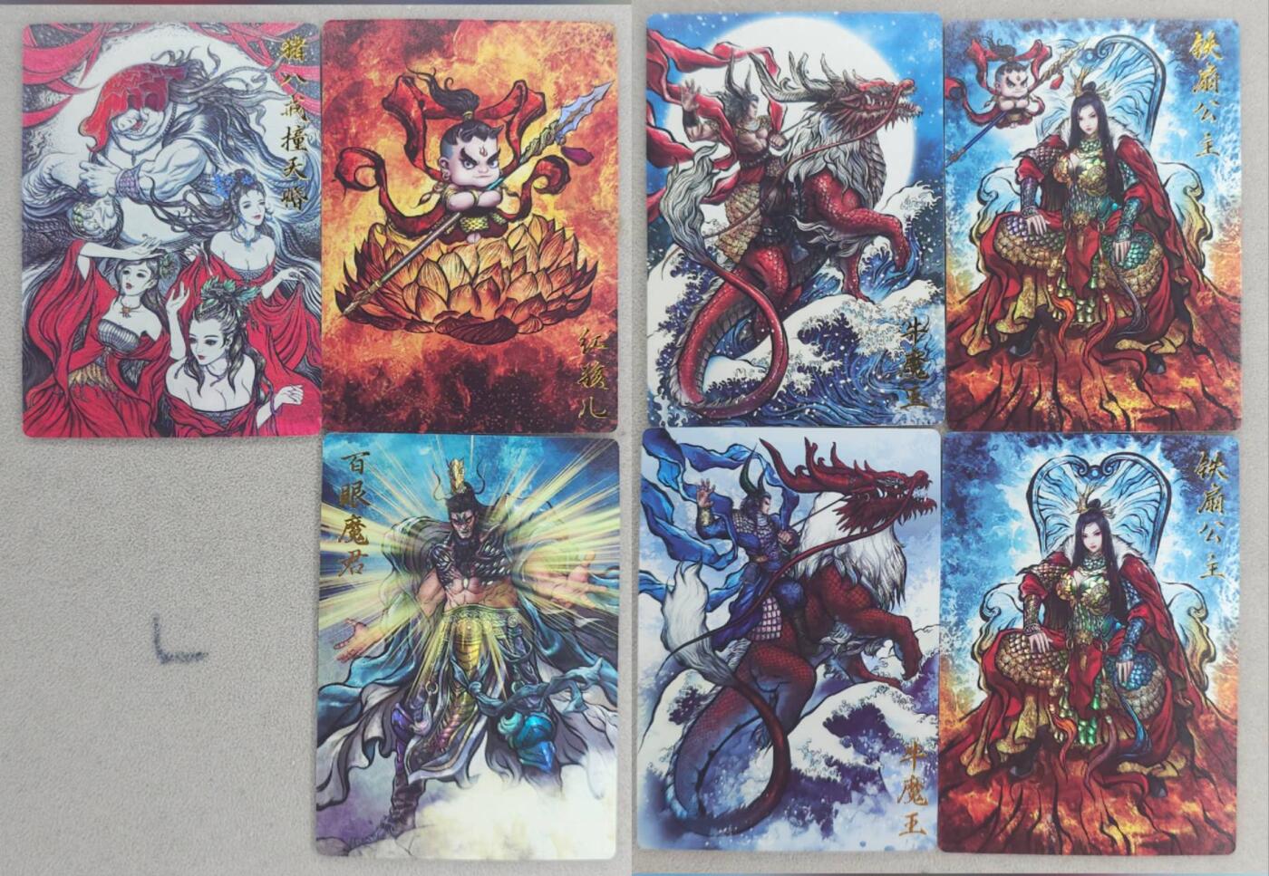 满200包邮！龙虎卡牌-七一场（满200元包邮，无佣金，每周六结拍，欢迎送拍） 彩闪7张全 卡德曼 张建东西游盲盒 第一弹 (主套5角色+异色牛魔+异色铁扇公主)