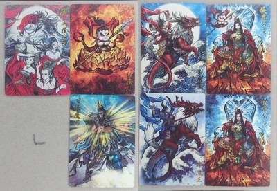 满200包邮！龙虎卡牌-七一场（满200元包邮，无佣金，每周六结拍，欢迎送拍） - 彩闪7张全 卡德曼 张建东西游盲盒 第一弹 (主套5角色+异色牛魔+异色铁扇公主)