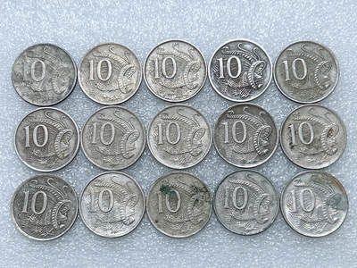 第一海外回流一元起拍收藏 散集专场  第288期 - 澳大利亚10分硬币 15枚 花冠女王版