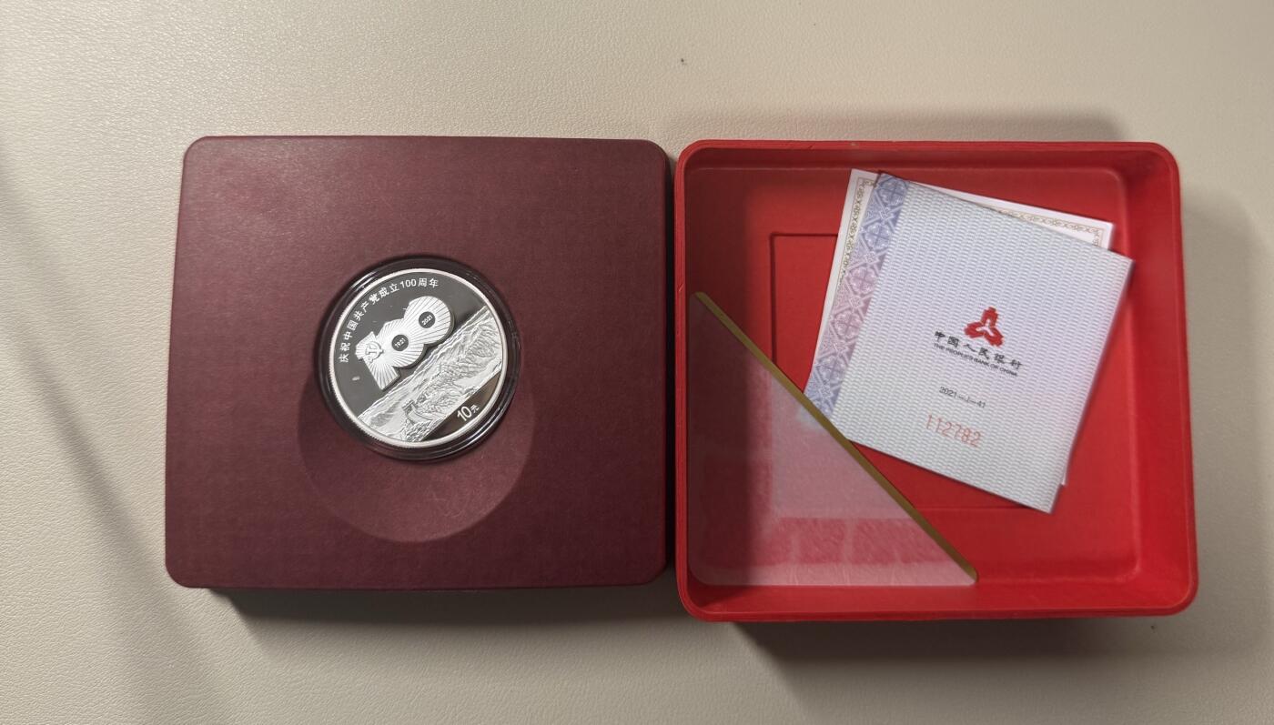 【礼羽收藏】🌏世界钱币拍卖第119期