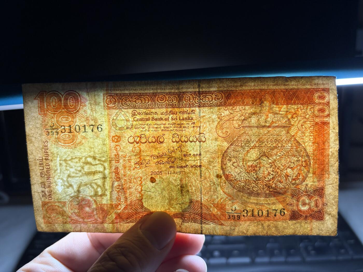 2026年集古藏今外币拍卖第一期-第3场—（总第300拍-纸币专场），本期拍完结算一次，发货时间2-3天，休息几天后继续新的一期拍卖。 2005年斯里兰卡100卢比