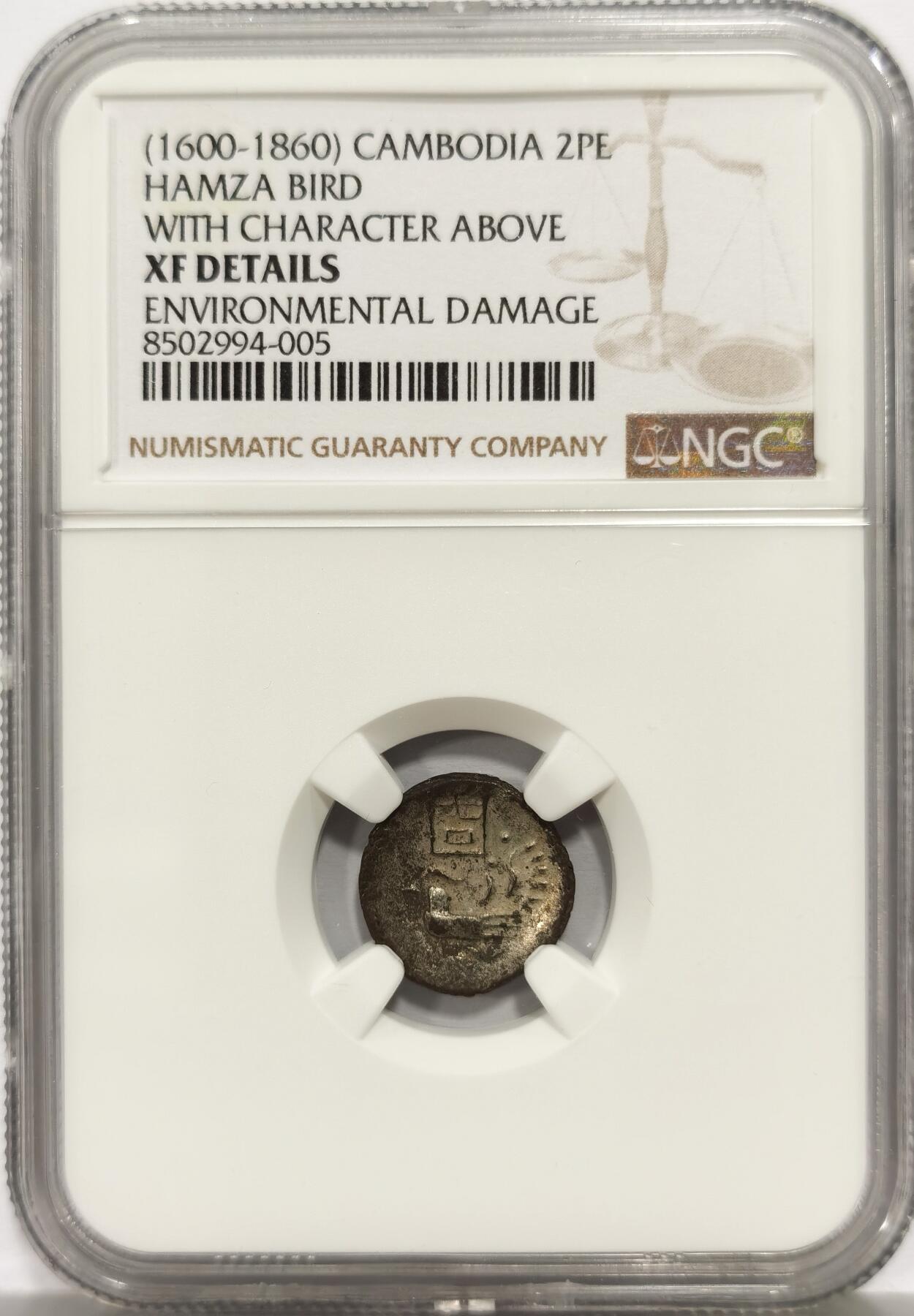 博洋堂世界钱币拍卖第156期（全场包邮）