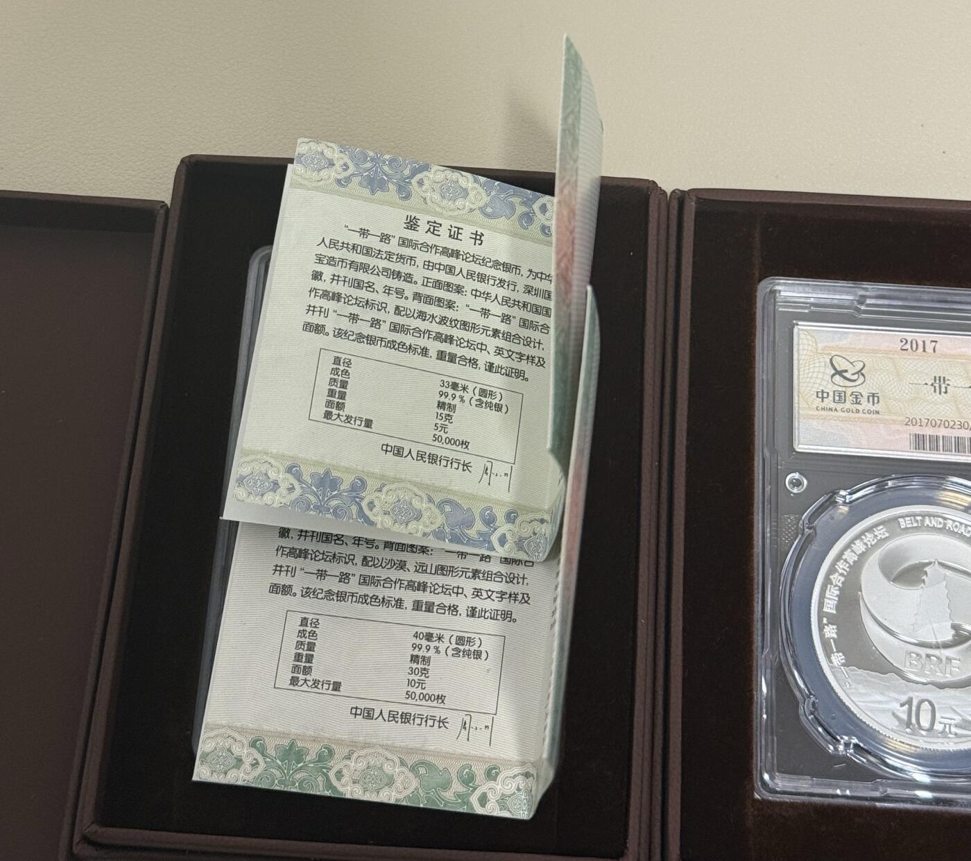 【礼羽收藏】🌏世界钱币拍卖第119期