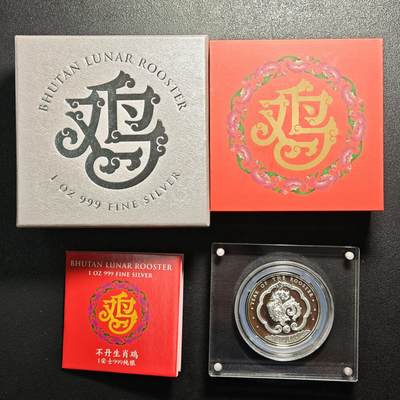 【德藏】世界币章拍卖第161期 - 2017年 不丹生肖鸡年高浮雕彩色纪念银币 原盒 原证书 40.7mm 1盎司 999银