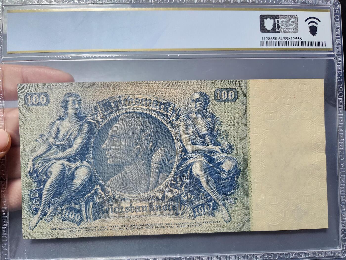 1月8号晚上8点 外国纸币自动截拍第81场