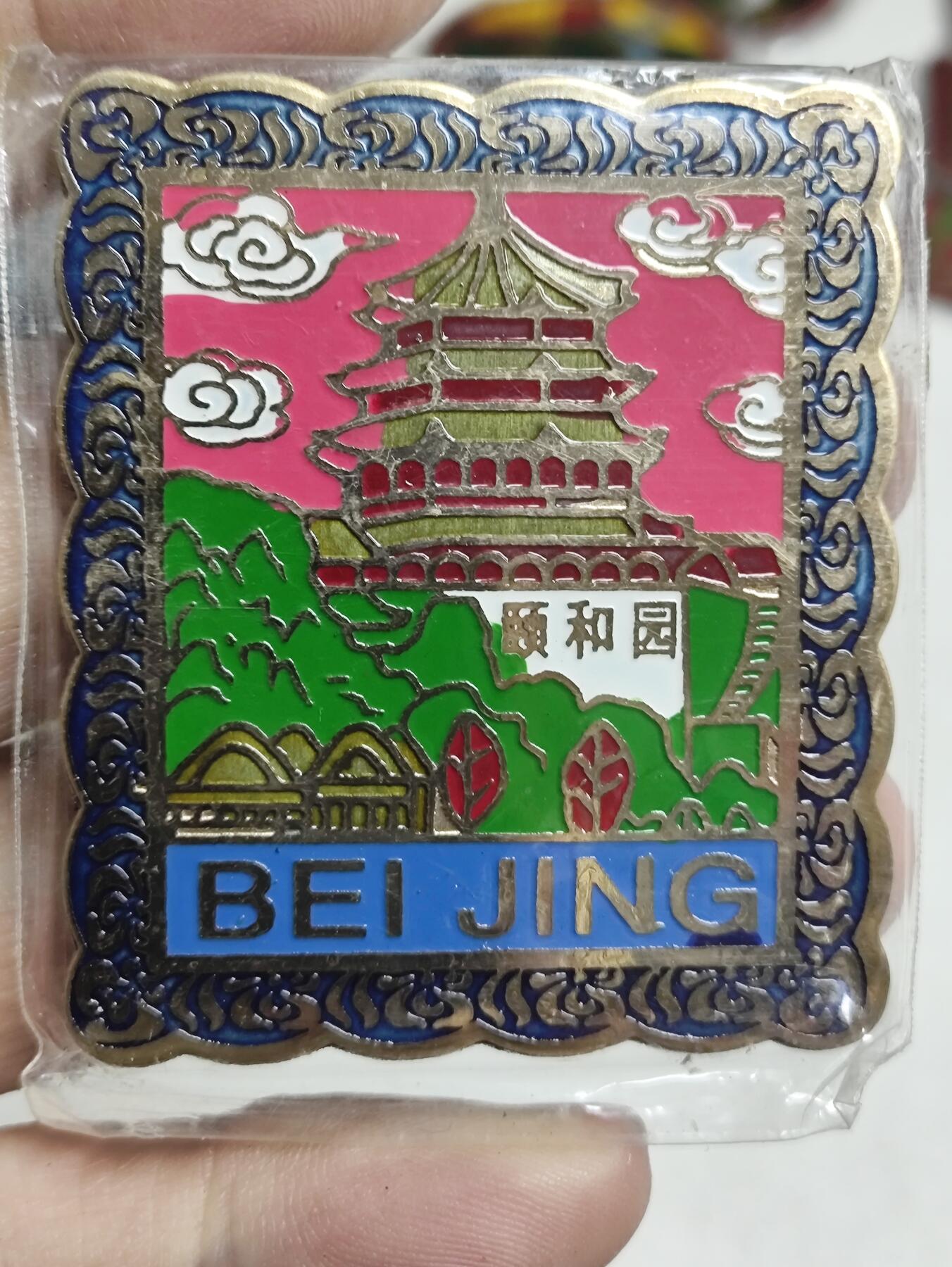 浓郁中国风景泰蓝冰箱贴 北京颐和园