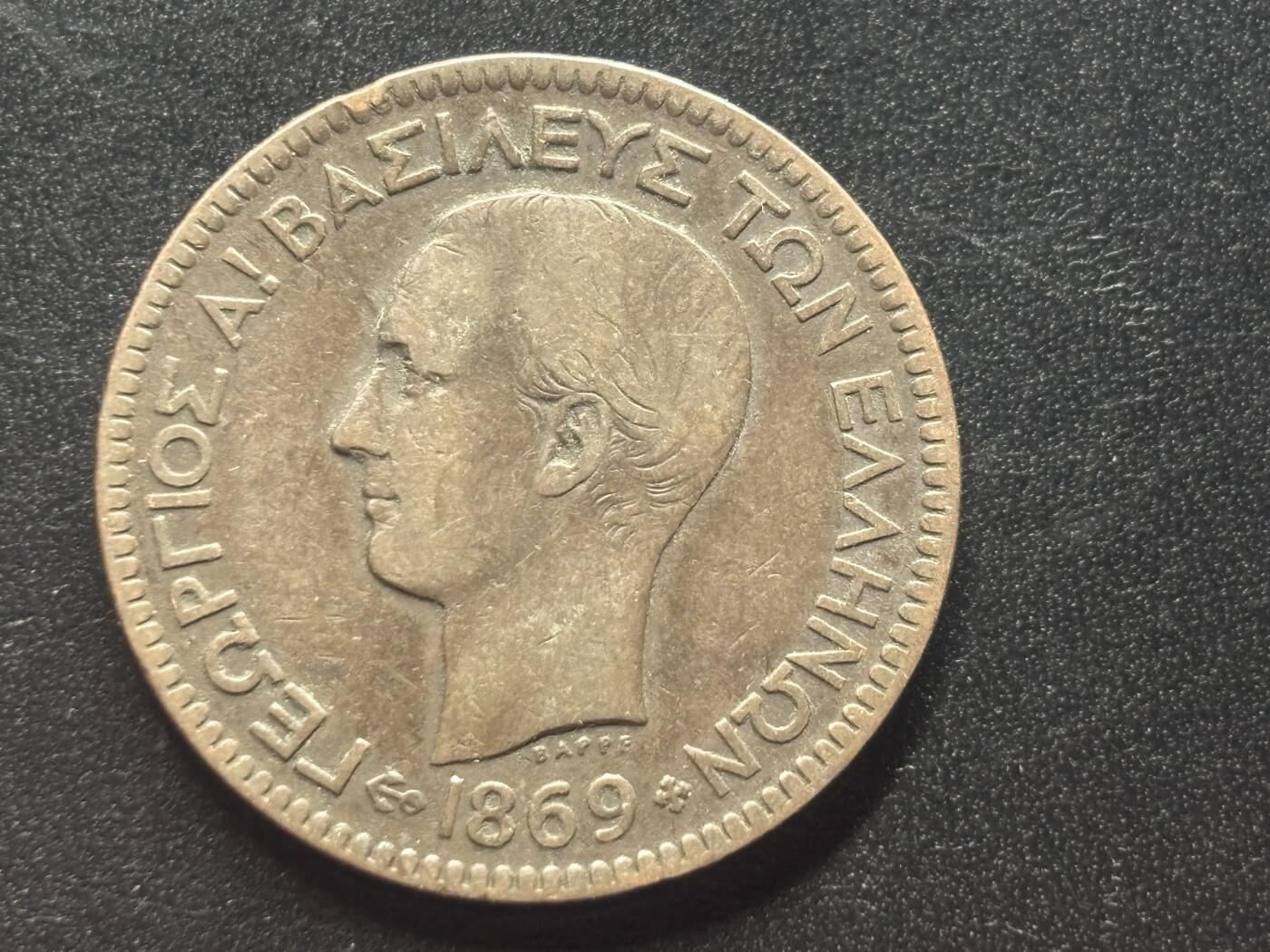 邮泉阁限时拍卖第三十九场 欧洲专场（硬币在国外。请付邮费6元。）