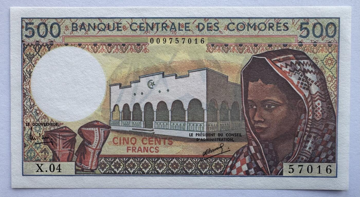 2026第1场（总第228期）：精品测试钞、外钞、塑料钞、连体钞综合场 科摩罗1994年版500法郎UNC（全程无4尾6）