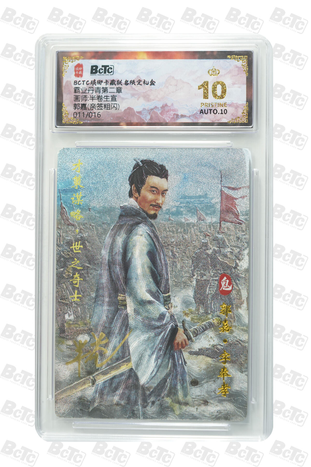 喜灰玩卡拍卖第三期限时免佣金，接代拍，免佣金帮卡友们拍卖，欢迎送拍，释放现金流，让自己有资金可以购买更多喜欢的卡牌，让别的卡友能淘到更多心仪的卡牌