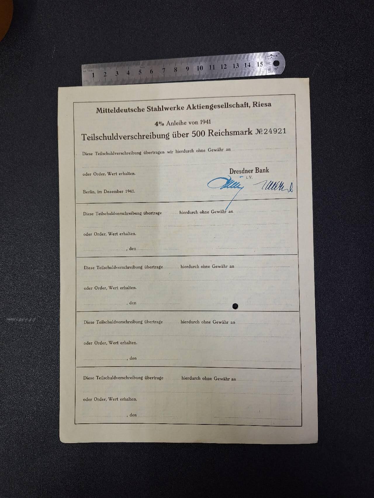 西秦中古拍卖第七十二期