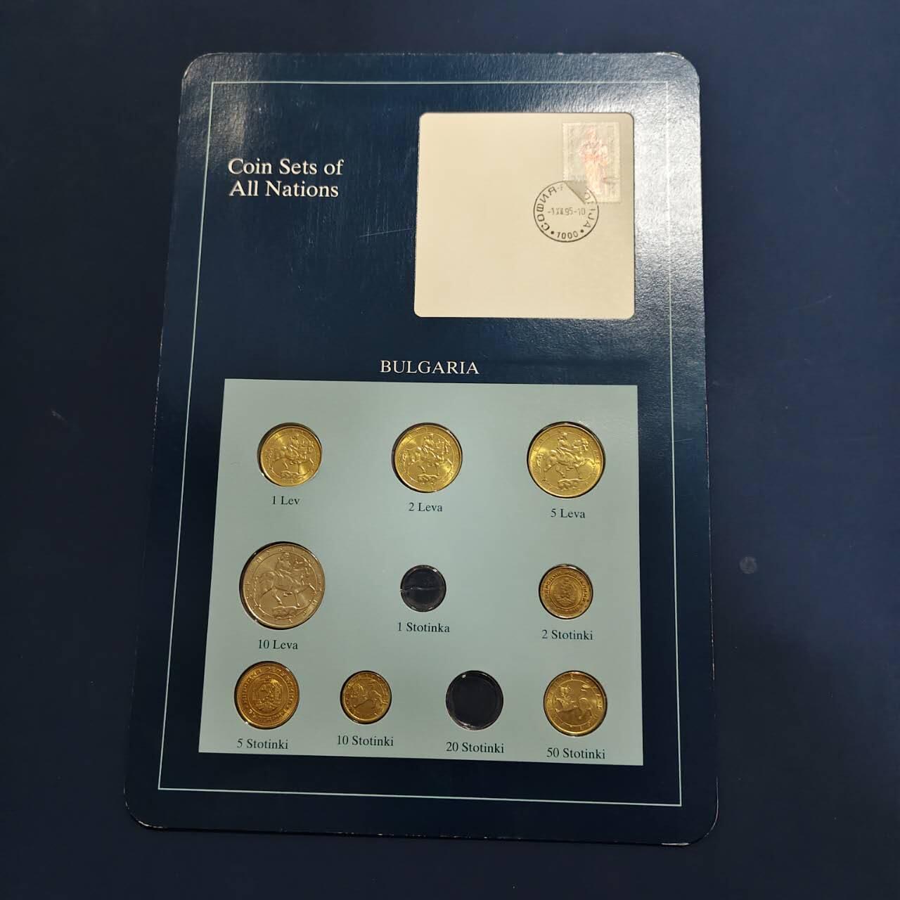 【全场包邮】纯粹捡漏拍492场【封装套币专场】-注意佣金 【富兰克林·世界各国硬币系列邮币卡】保加利亚共和国10枚版