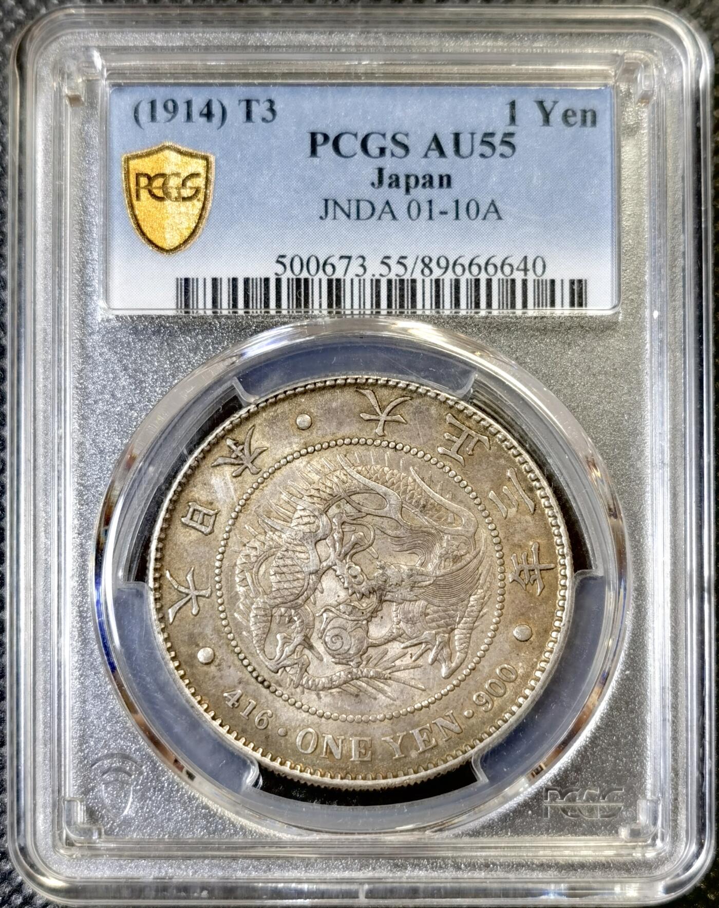 “甄选寰宇 · 臻藏岁华”新年精品场（直播拍卖）-甄臻铺-世界币章拍卖（第47期）送拍享返佣金等优惠多多