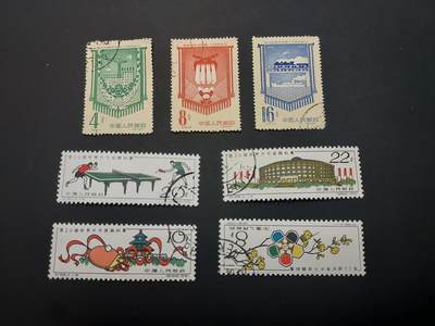 博彦收藏  TM 1月14日 8点 邮票专场 全场包邮 - 纪86 等旧票2套，具体以图片为准，个别有薄/瑕疵，其他上品