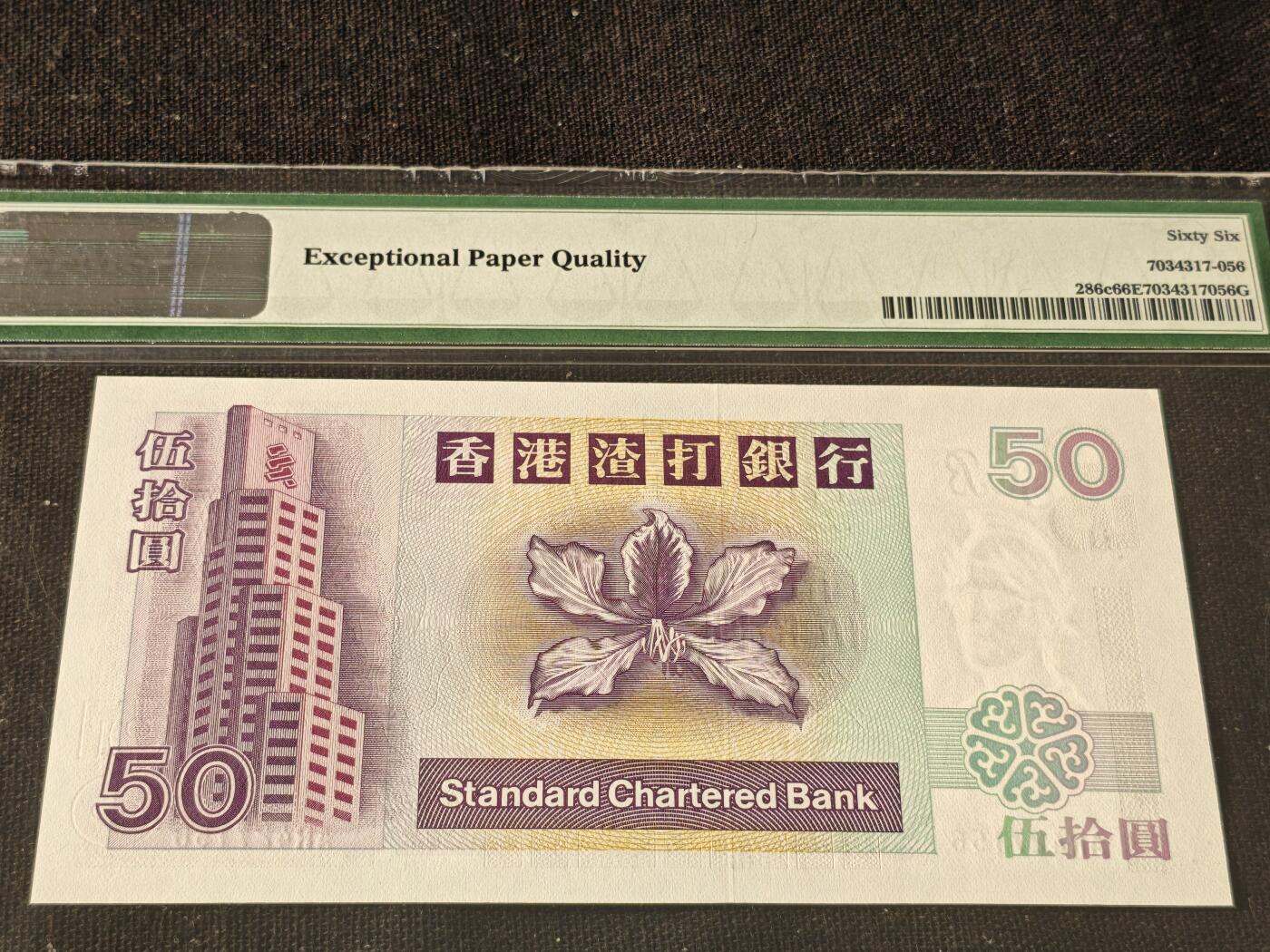 刘世昌艺术品销售中心～虎踞龙蟠*金杨在线联拍群第514期