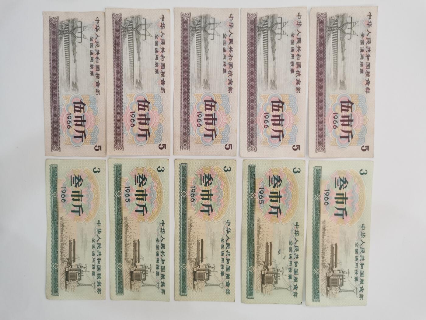 祥泰嘉鸿2026春季首场拍卖会