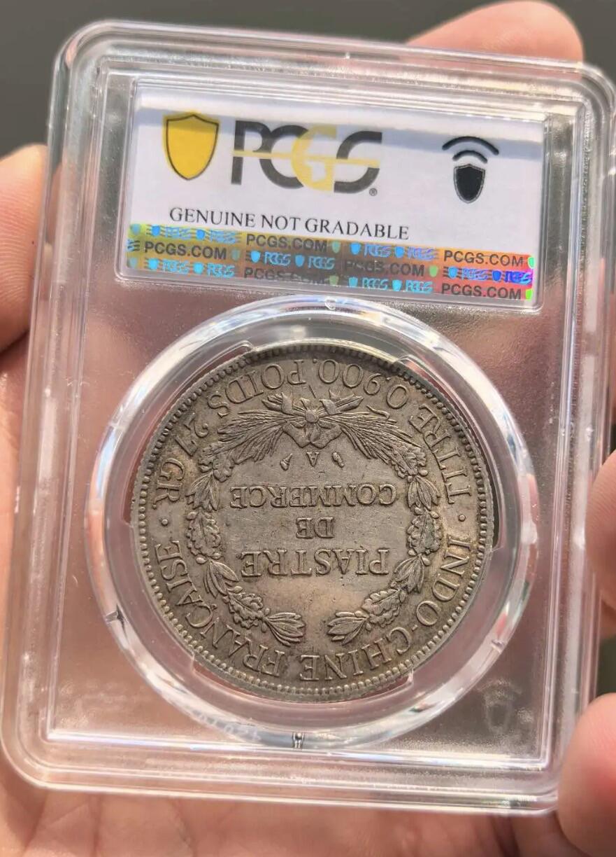 2026评级银元、钱币、杂项等迎新春第二期拍卖会 坐洋银币黄油光