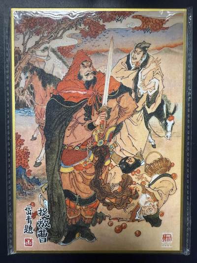 阳大大卡牌拍卖第92期（持续收拍品，周五晚上九点截拍，进群福利早知道） - 【亲签色纸】昆仑万象 陈岱青绘 曹操故事 捉放曹 亲签色纸