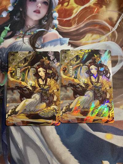 欢迎送拍、零成本上架，释放现金流，合理分配上拍卡品 - 【彩闪一对】唐姬 卡游三国