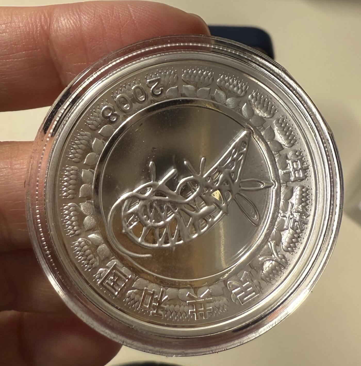 【礼羽收藏】🌏世界钱币拍卖第119期 2018年中国鼠年银质纪念币10元 一盎司