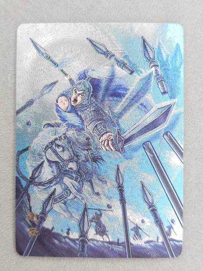 满200包邮！龙虎卡牌-七一场（满200元包邮，无佣金，每周六结拍，欢迎送拍） - 粗闪卡  万享 罗琛三国盲盒 - 赵云