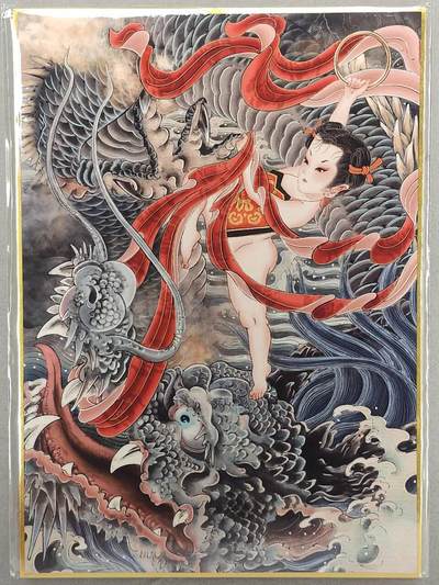 满200包邮！龙虎卡牌-七一场（满200元包邮，无佣金，每周六结拍，欢迎送拍） - A4色纸 山河潮玩 心染 - 哪吒闹海