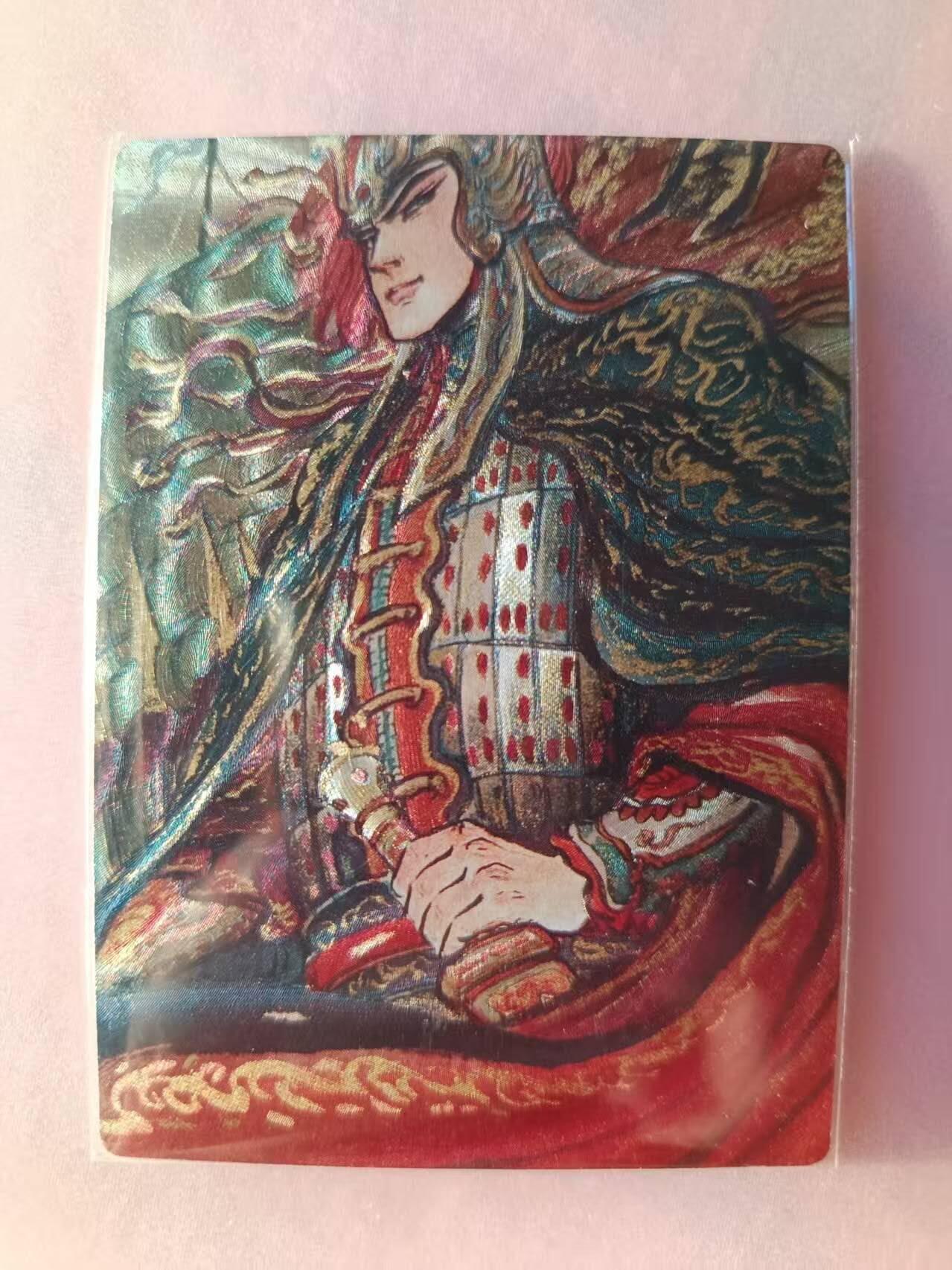 满200包邮！龙虎卡牌-七一场（满200元包邮，无佣金，每周六结拍，欢迎送拍） 粗闪卡 昆仑万象 权迎东-周瑜