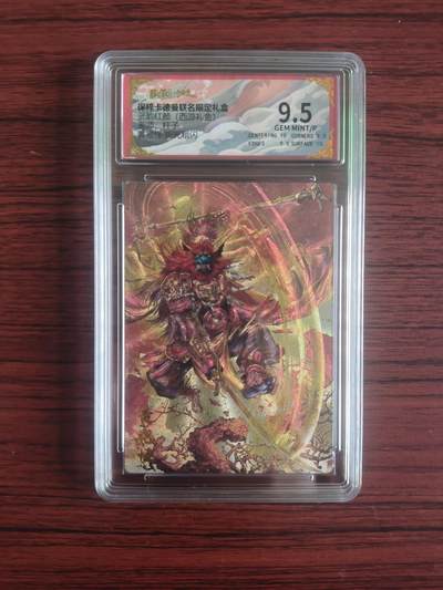 卡牌拍卖（捡漏，送拍） - BcTc卡德曼 武韵红颜 杆子 折光粗闪 黄袍怪