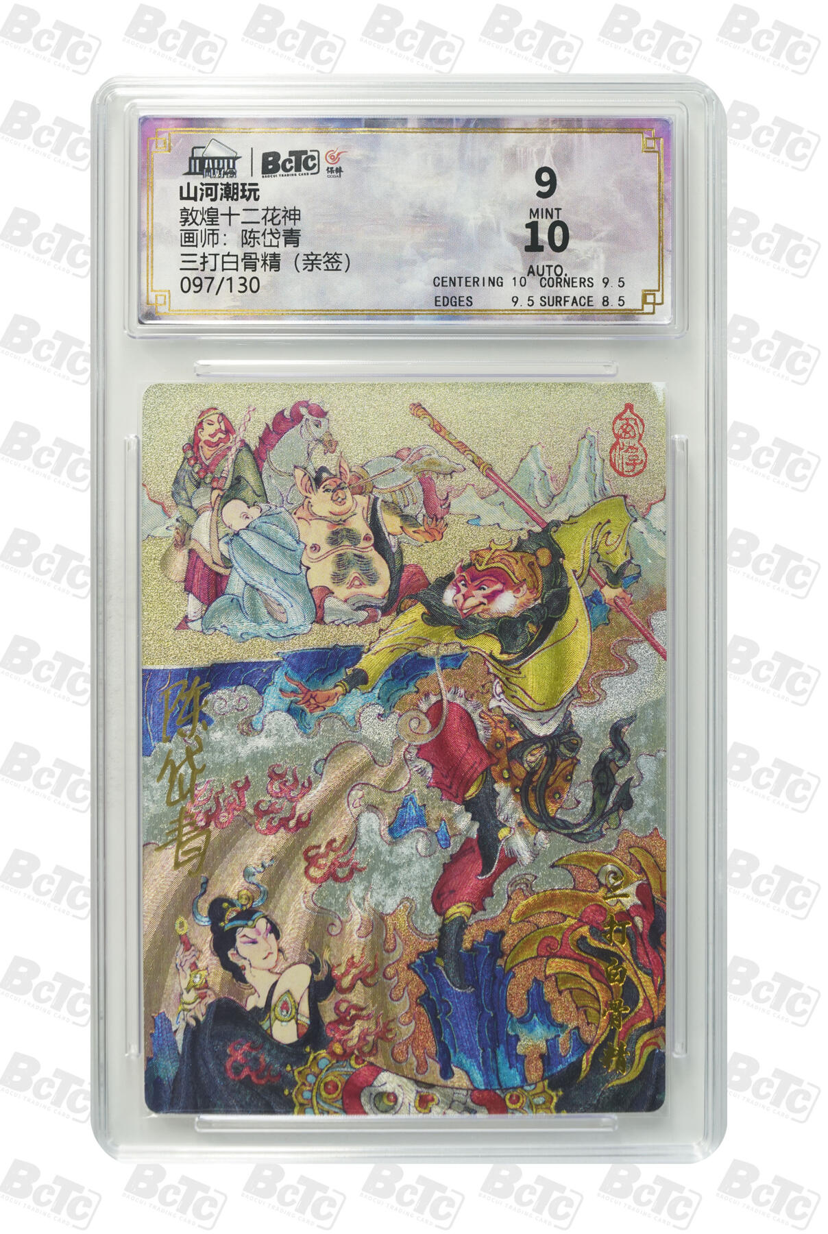 喜灰玩卡拍卖第三期限时免佣金，接代拍，免佣金帮卡友们拍卖，欢迎送拍，释放现金流，让自己有资金可以购买更多喜欢的卡牌，让别的卡友能淘到更多心仪的卡牌