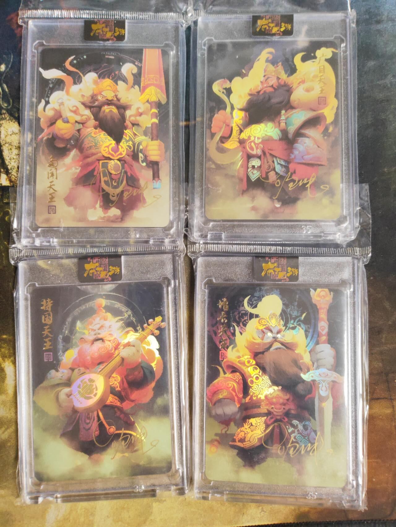 阳大大卡牌拍卖第92期（持续收拍品，周五晚上九点截拍，进群福利早知道）