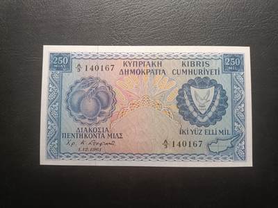 2026一月第二期，总212期 - 塞浦路斯1961年250米尔AUNC，稀有早期“塞浦路斯共和国”抬头