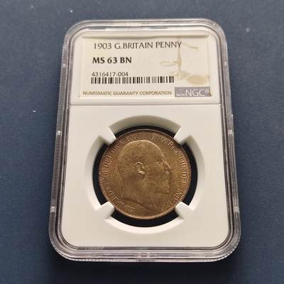 【全场包邮】纯粹捡漏拍493场-持续更新中 - 英国1903年爱德华七世1便士大铜币-NGC MS63 BN