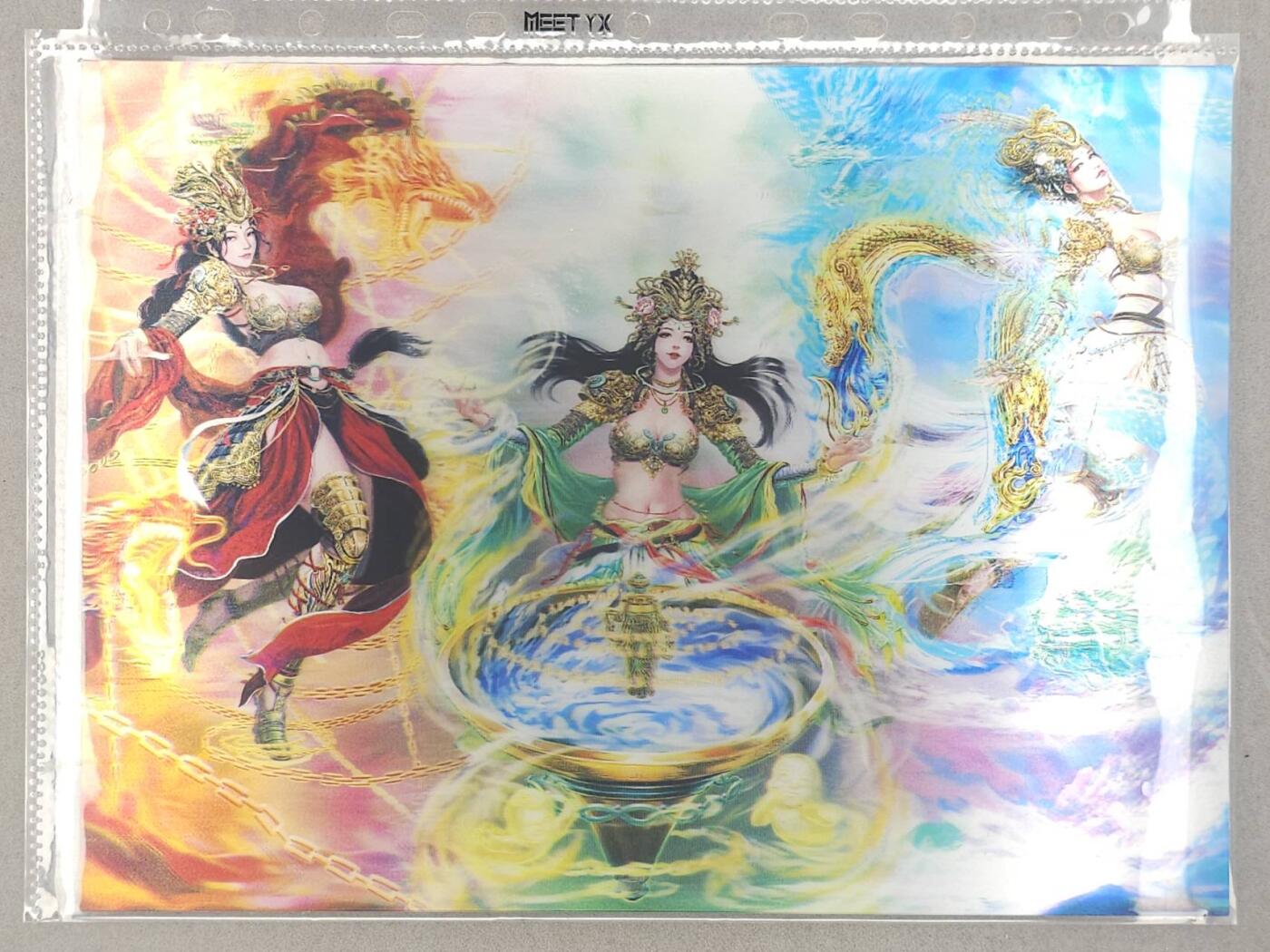 满200包邮！龙虎卡牌-七一场（满200元包邮，无佣金，每周六结拍，欢迎送拍） A4光栅卡 上古三女神