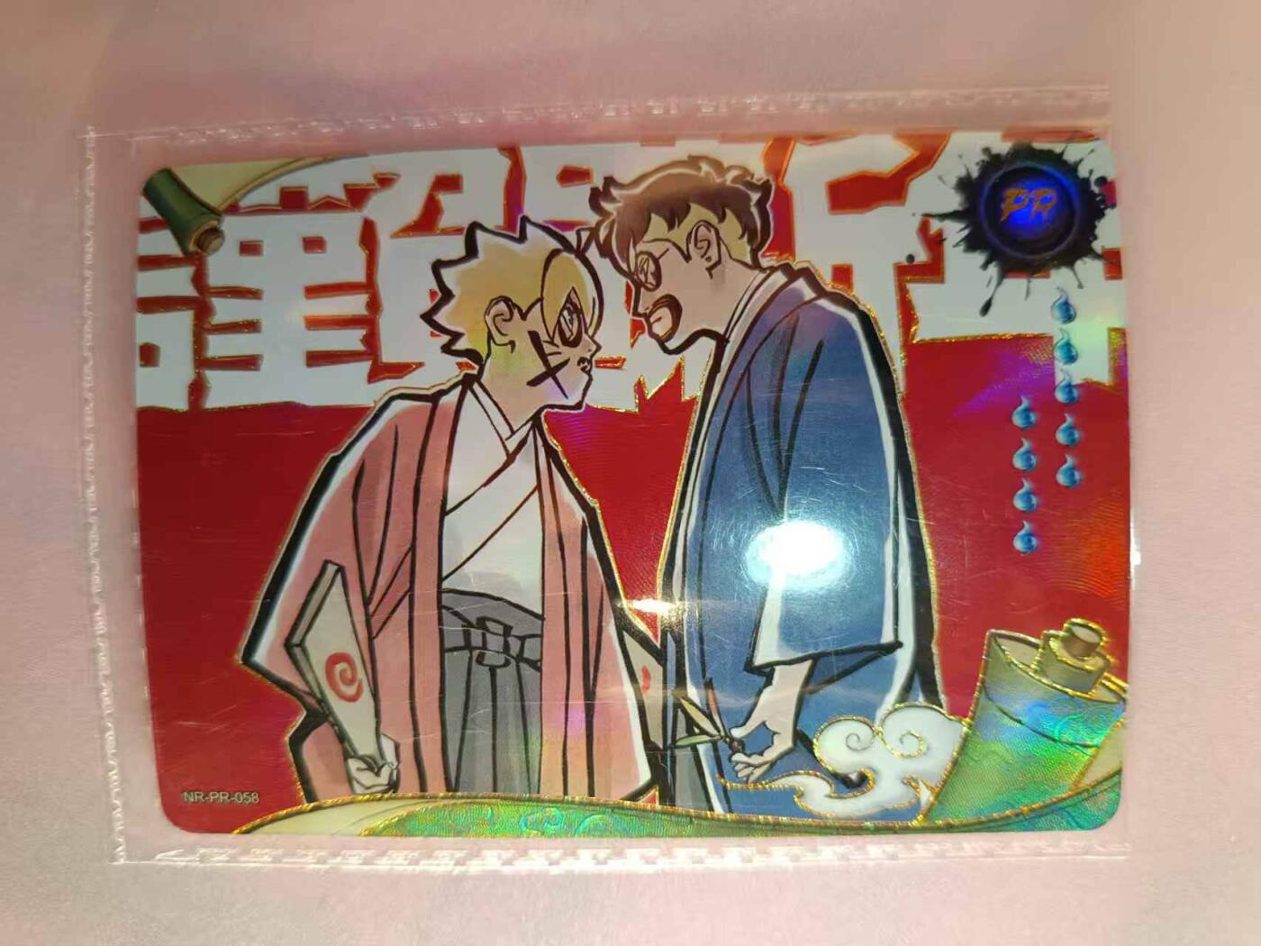 满200包邮！龙虎卡牌-七一场（满200元包邮，无佣金，每周六结拍，欢迎送拍） 卡游PR